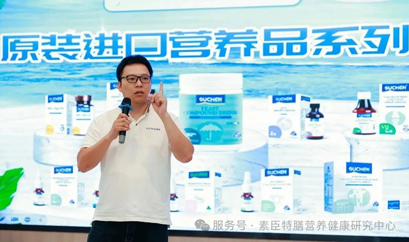 2025素臣專注功能醫(yī)學營養(yǎng)01.jpg 2025素臣專注功能醫(yī)學營養(yǎng)01.jpg