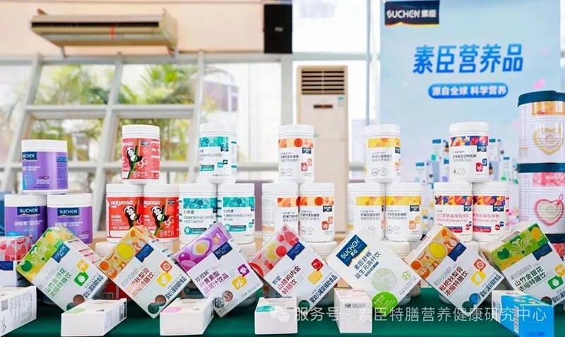 2025素臣專注功能醫(yī)學營養(yǎng)02.jpg