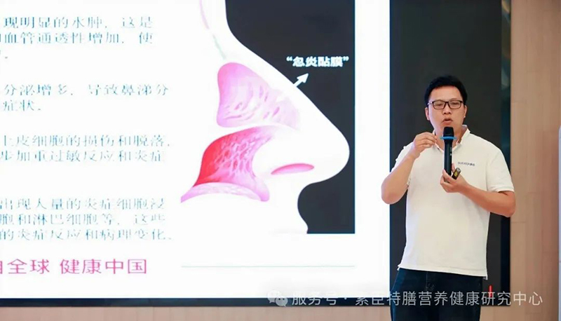 2025素臣專注功能醫(yī)學營養(yǎng)04.jpg 2025素臣專注功能醫(yī)學營養(yǎng)04.jpg