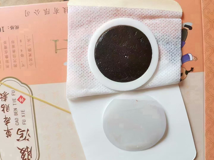 膏貼.jpg 膏貼.jpg