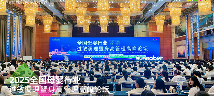 �����Zؐ��SUNӋ(j��)����ȫ��ĸ���ИI(y��)�^���{(di��o)�������߹����߷�Փ��ʢ���_��​