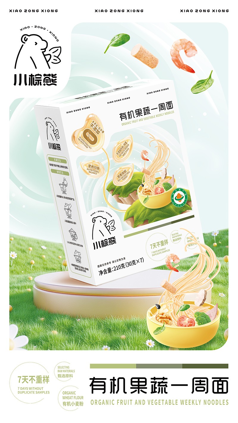 �ЙC���⣬7 ���r��ζ��С����һ������ĸ��������