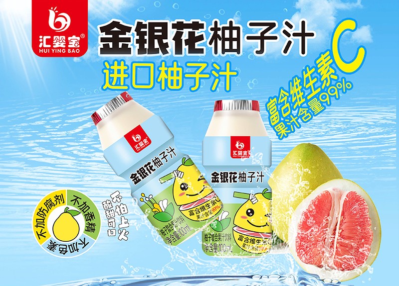 ���i��ͯ���oʳ���x�����R�댚����a(ch��n)Ʒȫ����u