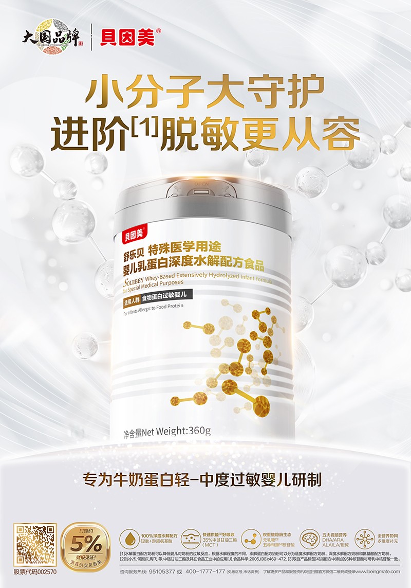  ؐ�����昷ؐ�����t(y��)�W��;�냺�鵰�����ˮ���䷽ʳƷ����