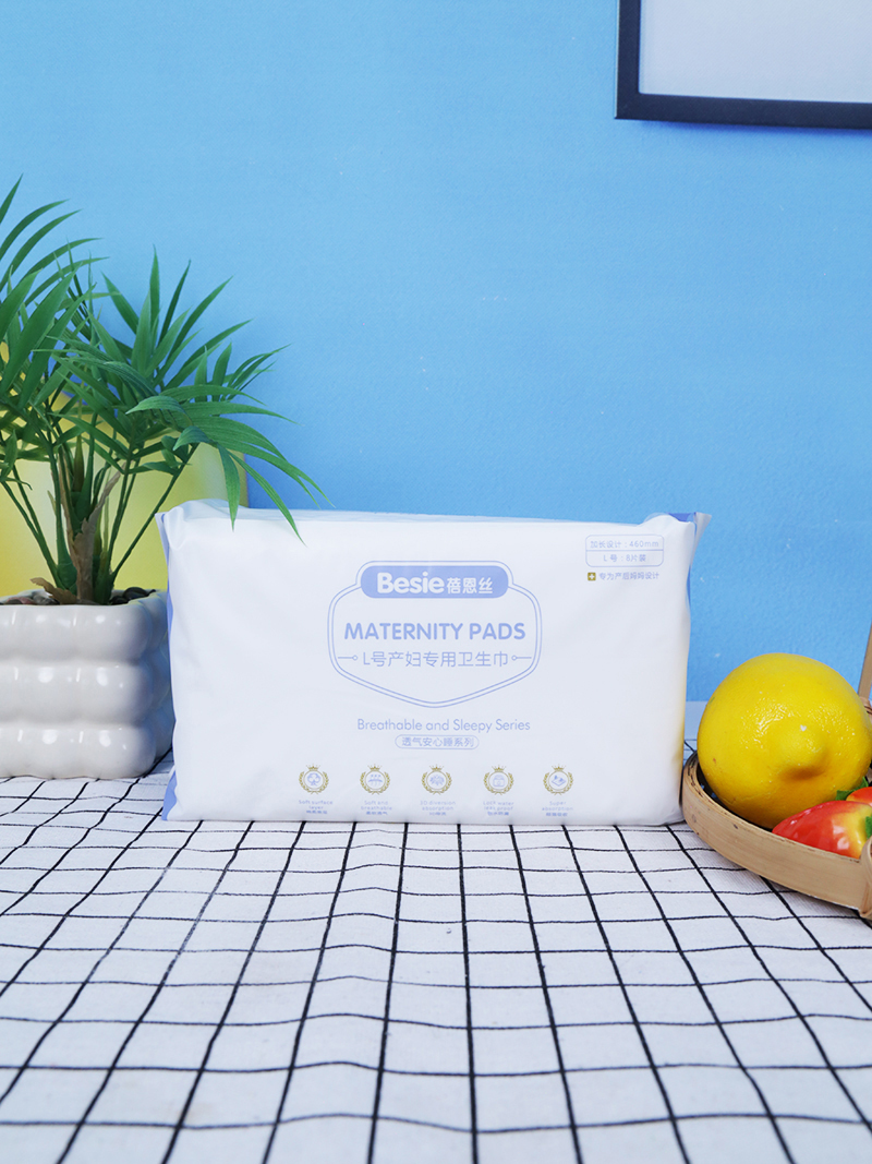 蓓恩絲L號(hào)產(chǎn)婦專(zhuān)用衛(wèi)生巾.jpg 蓓恩絲L號(hào)產(chǎn)婦專(zhuān)用衛(wèi)生巾.jpg
