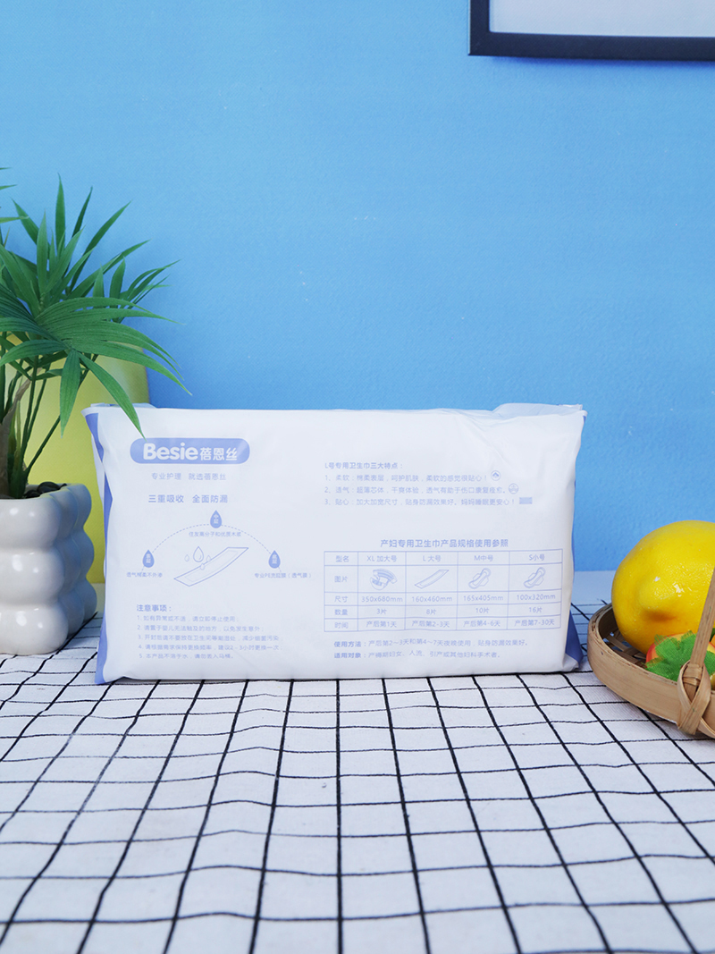 蓓恩絲L號(hào)產(chǎn)婦專(zhuān)用衛(wèi)生巾 背面.jpg 蓓恩絲L號(hào)產(chǎn)婦專(zhuān)用衛(wèi)生巾 背面.jpg