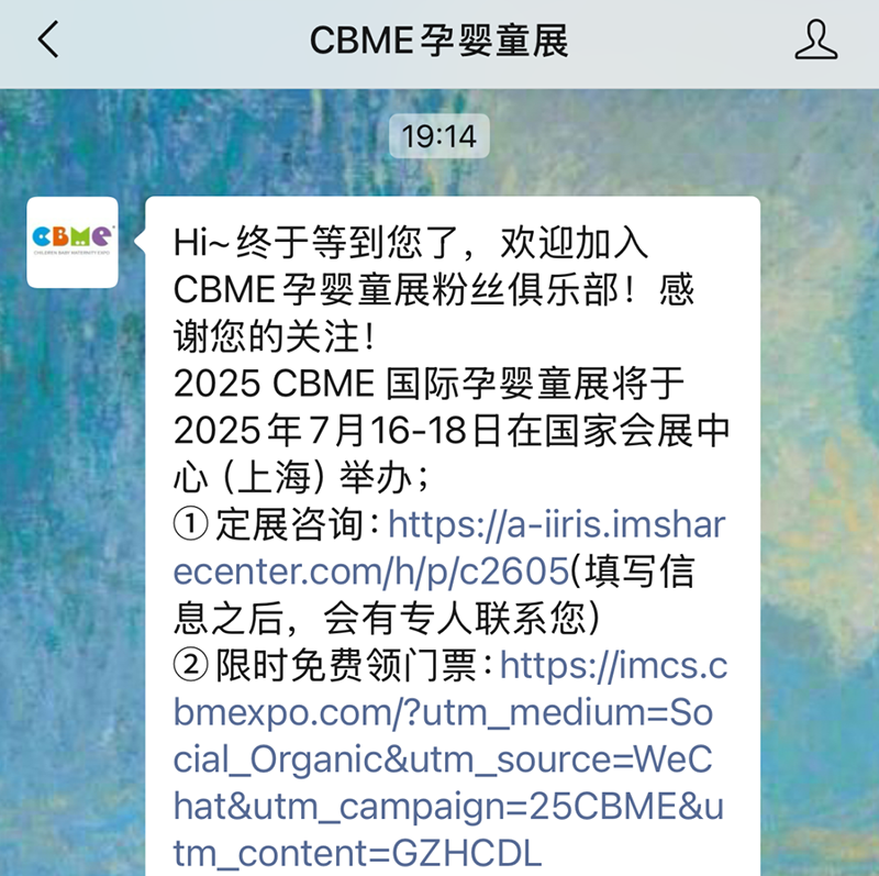 2025 CBME���M(f��i)�I(l��ng)�T(m��n)Ʊ���������������I(l��ng)02.png