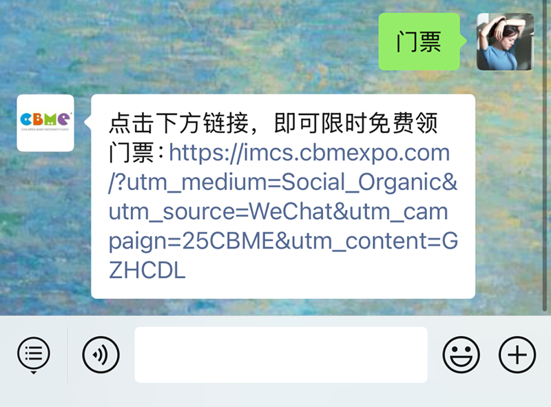 2025 CBME���M(f��i)�I(l��ng)�T(m��n)Ʊ���������������I(l��ng)07.png