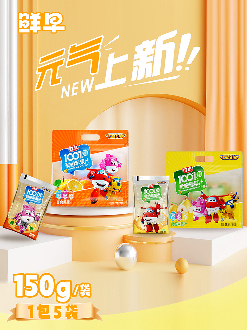 �K�˿͑�V���N·�����r�糬���w�b 100% ��֭���������Ј�