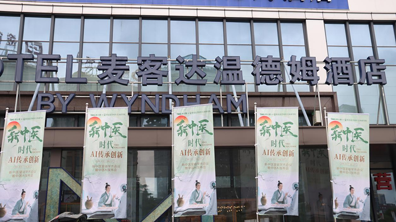 �Ԅ�(chu��ng)��֮�P���L�����t(y��)AI�l(f��)չ�®�����2025�IС�������t(y��)��朌W(xu��)�g(sh��)��(hu��)�h�����t(y��)AI�l(f��)����(hu��)�A�M�e�k