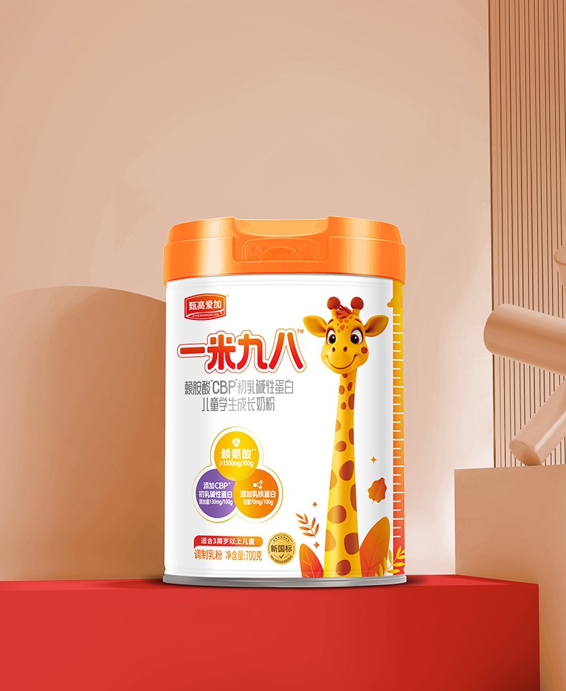 圣元甄高愛(ài)加一米九八賴氨酸CBP初乳堿性蛋白兒童學(xué)生成長(zhǎng)奶粉