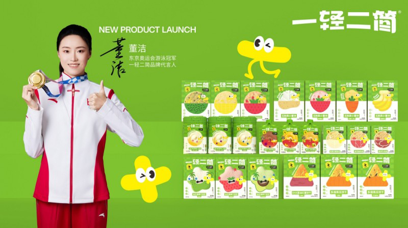 一輕二簡(jiǎn)無(wú)敏零輔食05.jpeg 一輕二簡(jiǎn)無(wú)敏零輔食05.jpeg