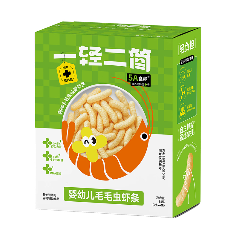 一輕二簡嬰幼兒毛毛蟲蝦條.jpg 一輕二簡嬰幼兒毛毛蟲蝦條.jpg