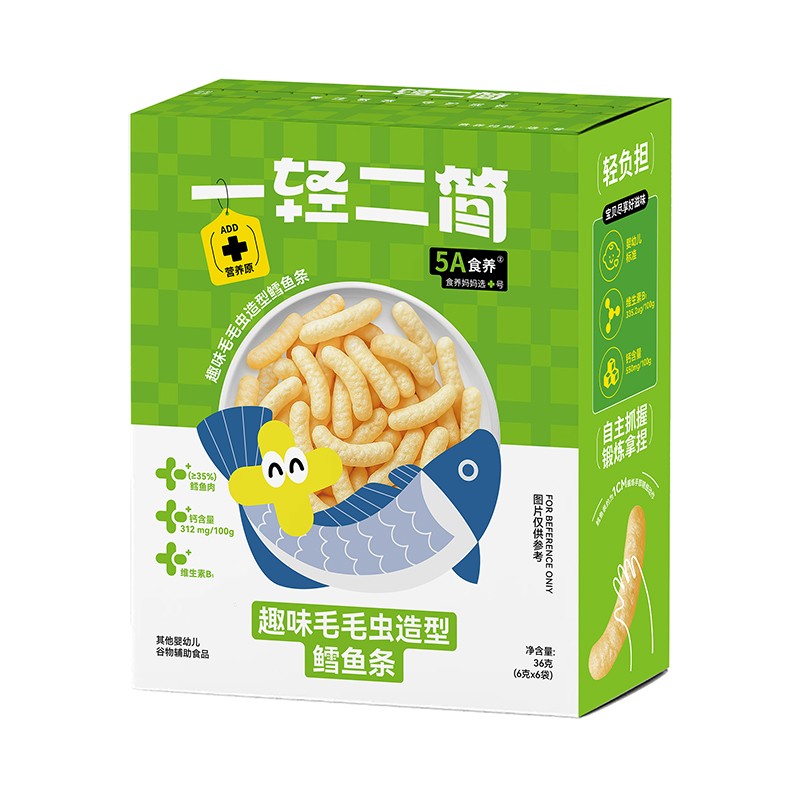 一輕二簡(jiǎn)趣味毛毛蟲(chóng)造型鱈魚條