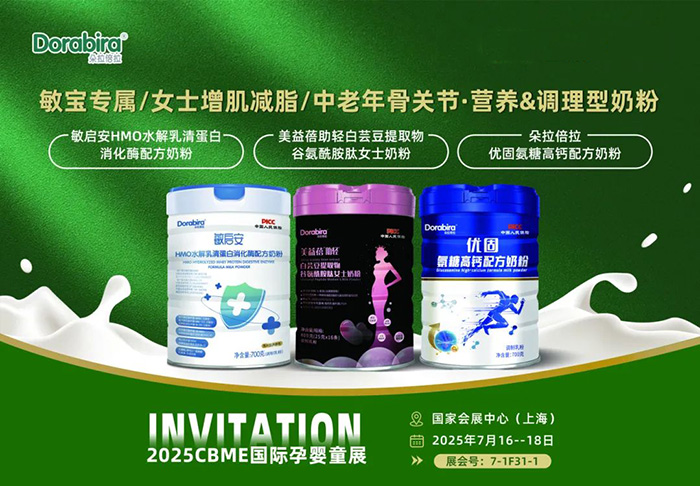 微信圖片_2025-07-10_160439_450.jpg 微信圖片_2025-07-10_160439_450.jpg