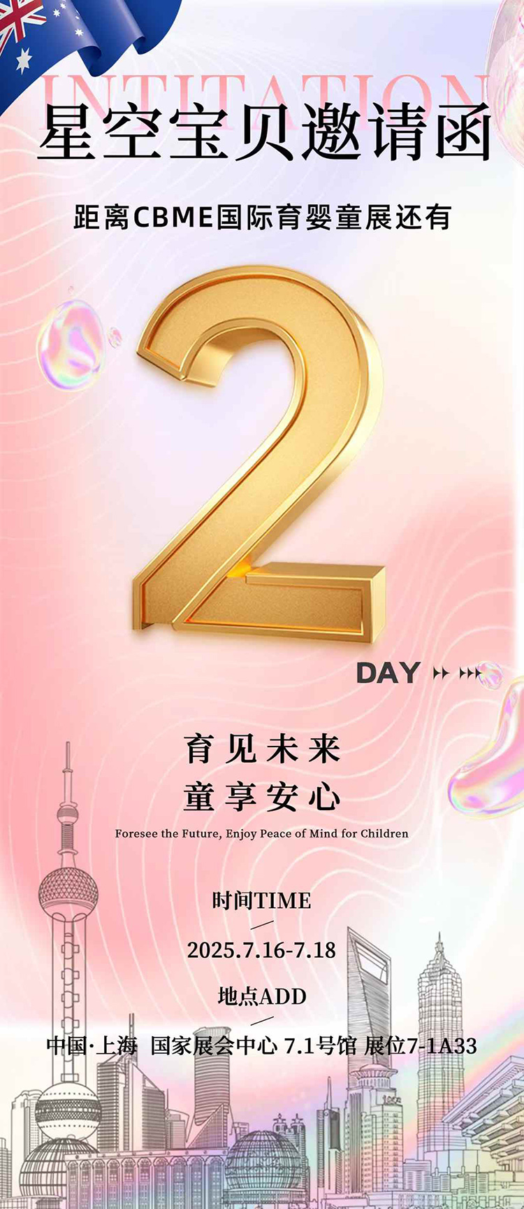 �Ϻ�CBME�Ћ�ͯչ�����_Ļ���ǿՌ�ؐ���ڡ�7-1A33��չλ�����������\�����W�R���^��