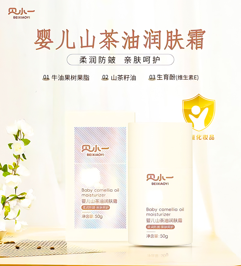 �������H�w��ؐСһ�냺ɽ���͝��w˪�������o�w�ɷ֣�ĸ�넓(chu��ng)�I(y��)�߃�(y��u)�x�Ŀ