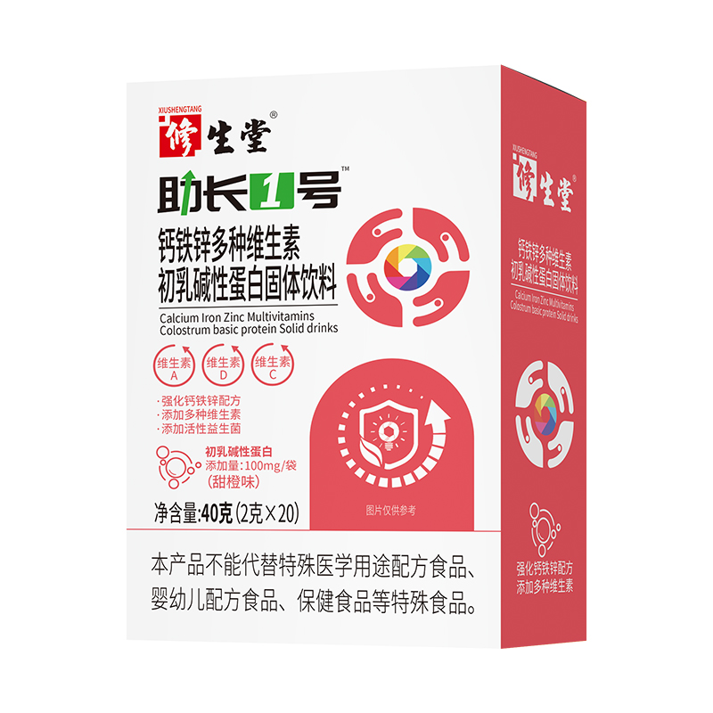 修生堂助長1號(hào)鈣鐵鋅多種維生素初乳堿性蛋白固體飲料.jpg 修生堂助長1號(hào)鈣鐵鋅多種維生素初乳堿性蛋白固體飲料.jpg