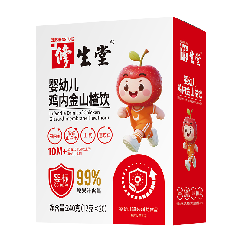 修生堂嬰幼兒雞內(nèi)金山楂飲.jpg 修生堂嬰幼兒雞內(nèi)金山楂飲.jpg