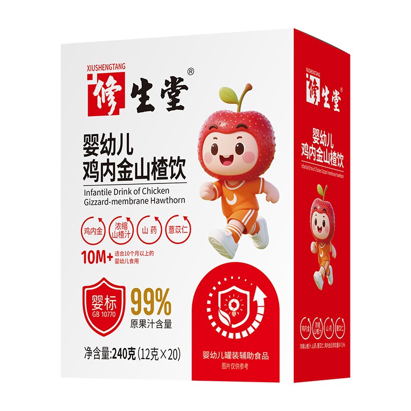 修生堂嬰幼兒雞內金山楂飲