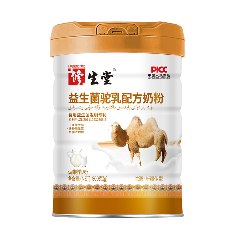 ʮ(li��n)�������ӳ֣�����������������䷽�̷ۣ�ĸ�������M(j��n)����