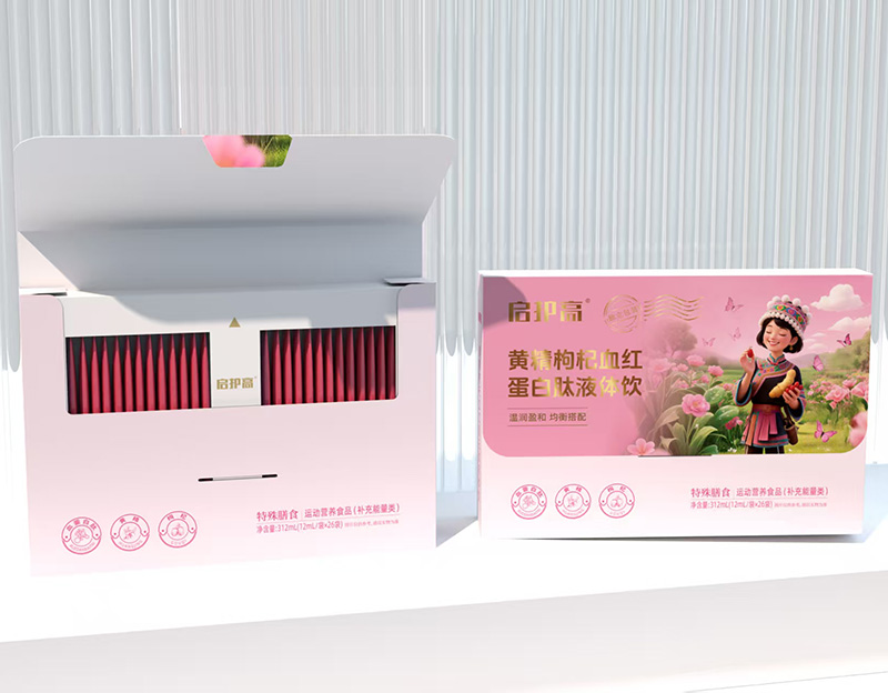 啟護高黃精枸杞血紅蛋白肽液體飲.jpg 啟護高黃精枸杞血紅蛋白肽液體飲.jpg