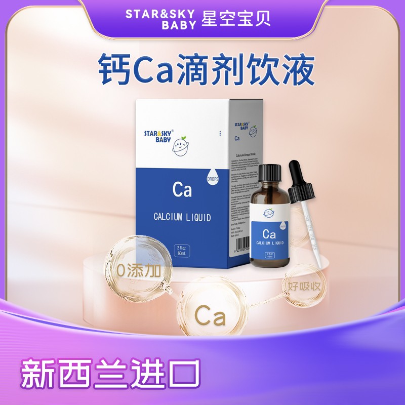 �M(j��n)��Ʒ�|(zh��)�������ǿՌ�ؐ�} Ca �΄��Һ���������ĸ�������M(j��n)����