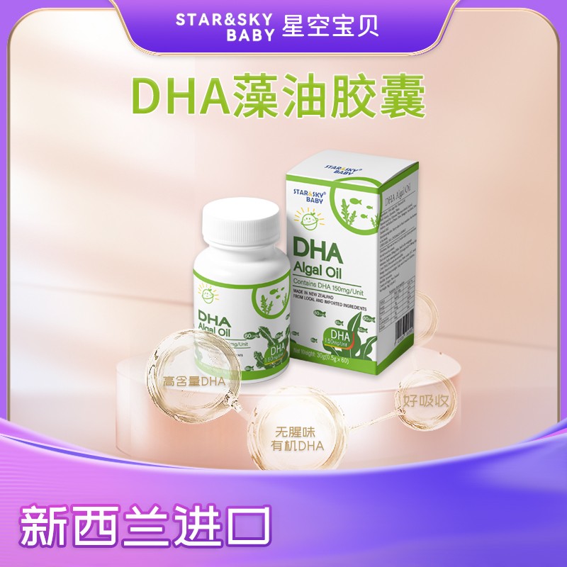 �ߺ����o��ζ���ǿՌ�ؐ DHA �����z���������m��Ʒ�����̟�