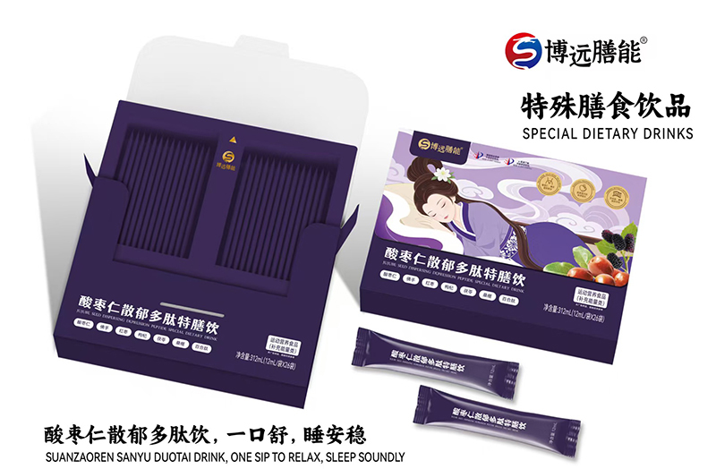 博遠膳能酸棗仁散郁多肽特膳飲01.jpg