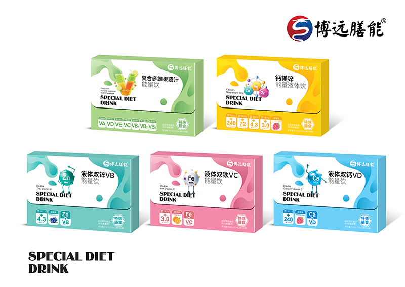 博遠膳能能量飲系列.jpg