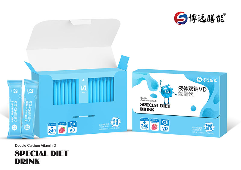 博遠膳能液體雙鈣VD能量飲.jpg
