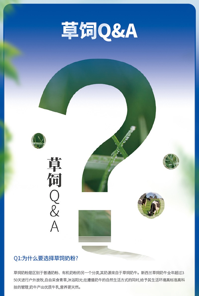 高培佳配嬰配粉詳情 (13).jpg