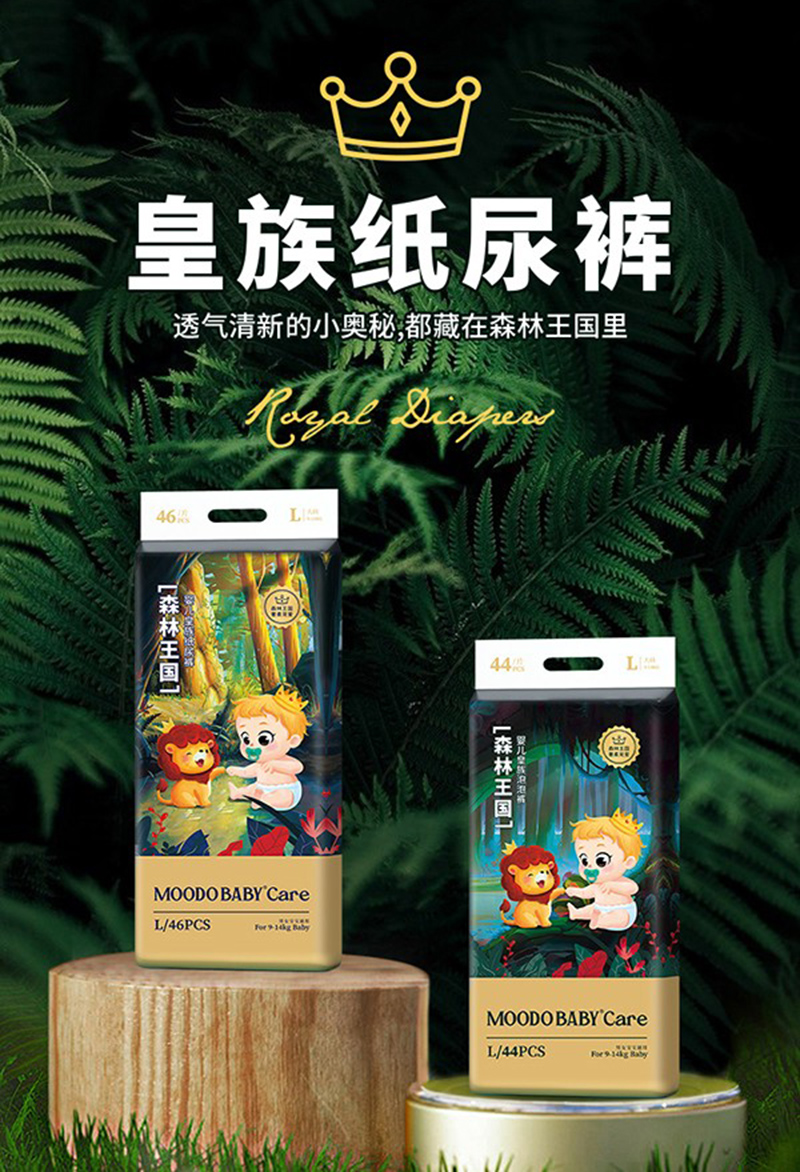 MOODO BABYɭ�������냺����ѝ �w�г������ó��L