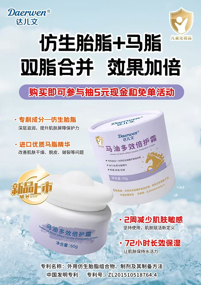 �_�����R�Ͷ�Ч���o˪�����i�����ﶬˮ�ۼ���ĸ�����̻���_����