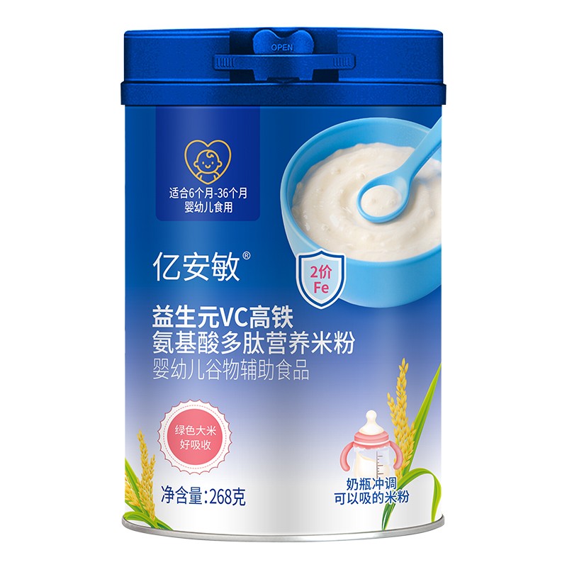 億安敏益生元VC高鐵氨基酸多肽營養(yǎng)米粉