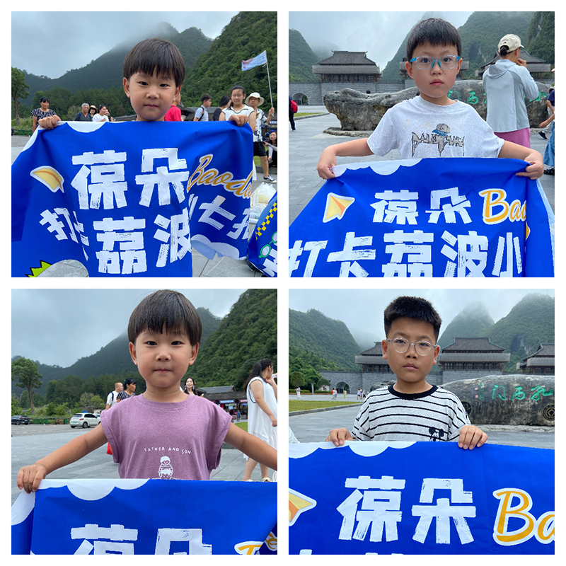 小朋友拍照打卡.jpg 小朋友拍照打卡.jpg