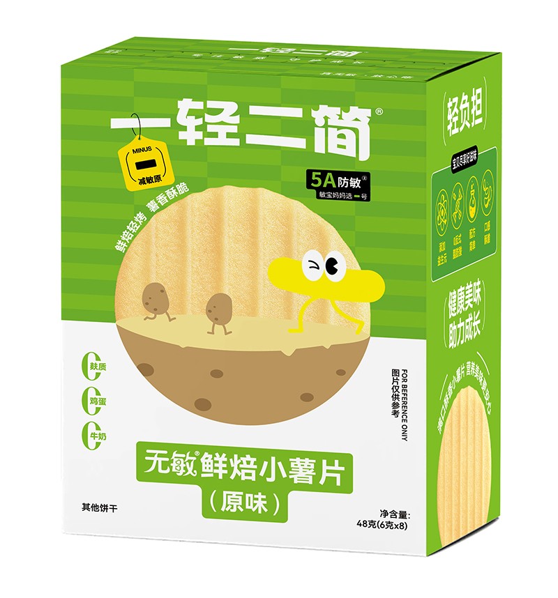一輕二簡(jiǎn)無敏鮮焙小薯片(原味)