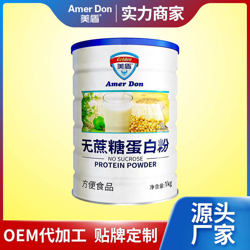 無(wú)蔗糖蛋白粉1kg.jpg 無(wú)蔗糖蛋白粉1kg.jpg