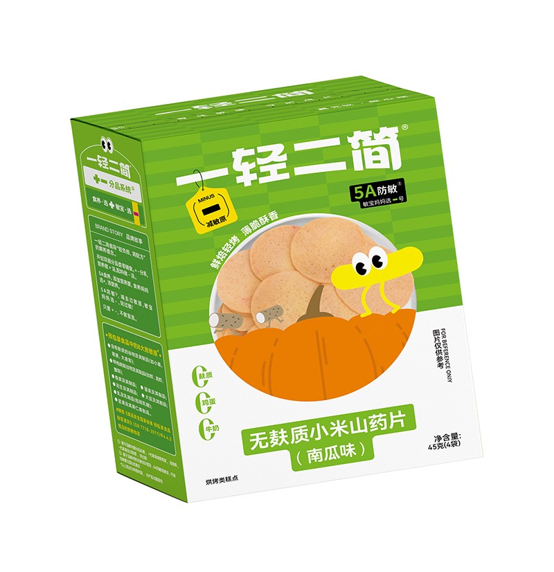 一輕二簡(jiǎn)無麩質(zhì)小米山藥片(南瓜味)02.jpg