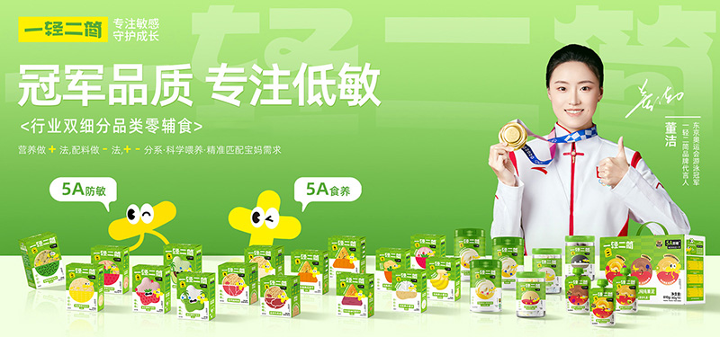 �􌚋����e����һ�p����(ji��n)�����Ʒ������ʳ�ذ�����������ע�����á�ʳ������