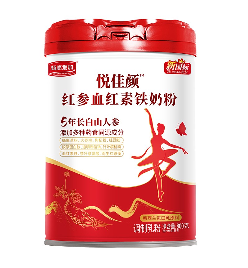 甄高愛(ài)加悅佳顏紅參血紅素鐵奶粉01.jpg