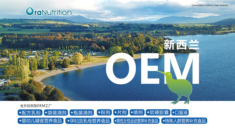 �����m�W���I�B(y��ng)�����I(y��)OEM�N�ƴ��� �x��ȫ��I�B(y��ng)Ʒ��​