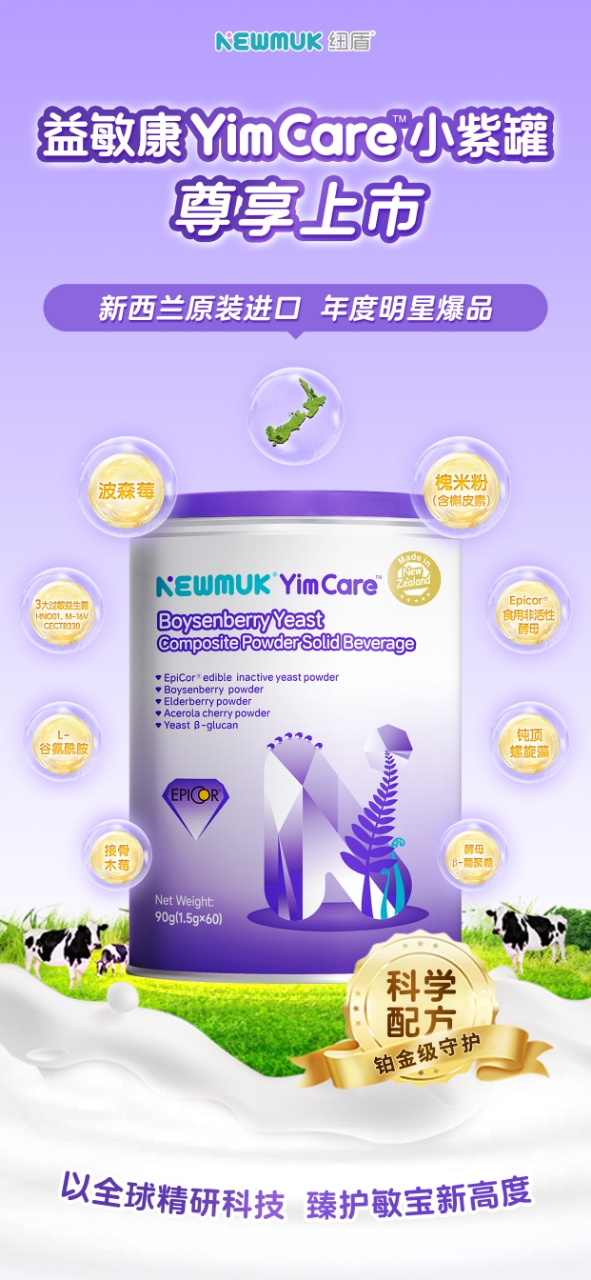 �~��������YimCare�����������o��ؐȫ��λ��(n��i)�����o(h��)��ĸ����������ͬ���_����​