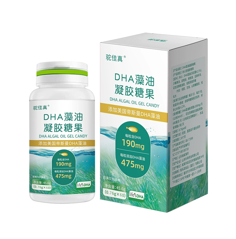 駝佳真DHA藻油凝膠糖果.jpg 駝佳真DHA藻油凝膠糖果.jpg