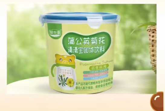 慧世康蒲公英菊花清清寶固體飲料.jpg 慧世康蒲公英菊花清清寶固體飲料.jpg