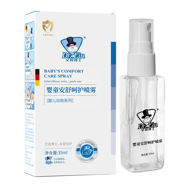 艾因博士嬰童安舒呵護噴霧