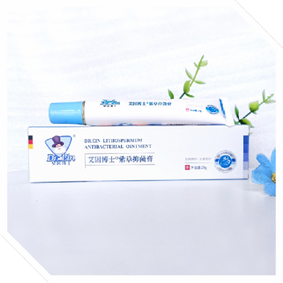 艾因博士紫草抑菌膏(祛濕型)20g