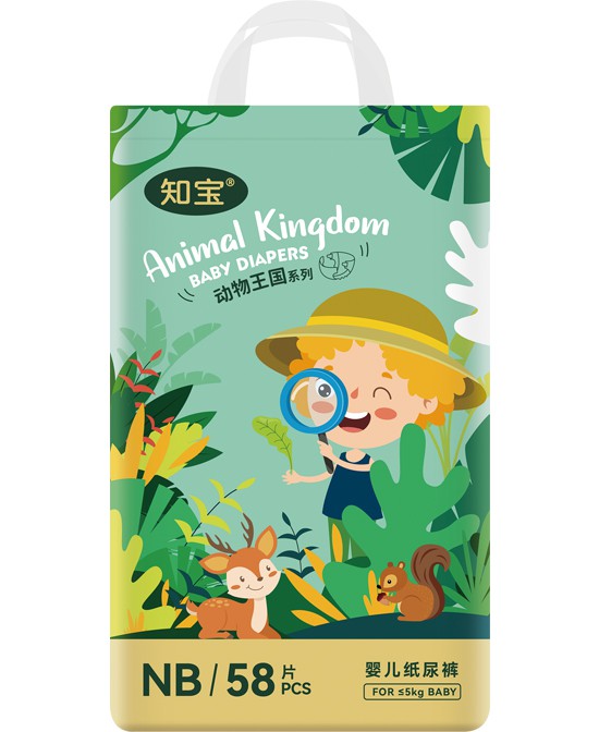 我懂寶寶動物王國紙尿褲NB