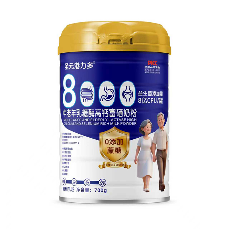 �������̷����x��ʥԪ��������Ʒ����