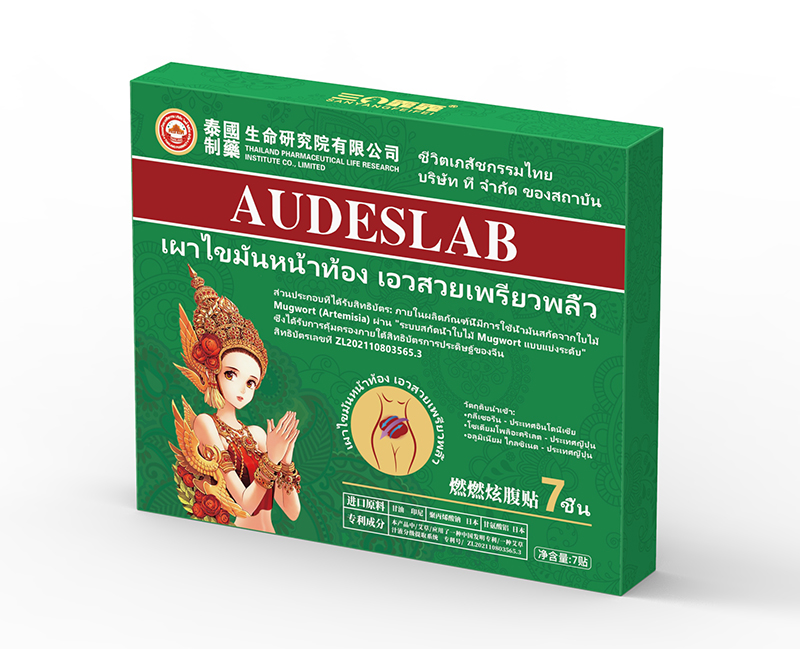 AUDESLAB 燃燃炫腹貼7貼.jpg AUDESLAB 燃燃炫腹貼7貼.jpg